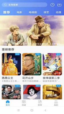 麻花影视