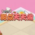 休闲益智